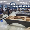 다인 당구장 이미지