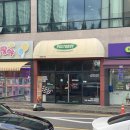 구평공원 | 구미 구평 파스토보이 인동점 파스타 필라프 나만의 맛집