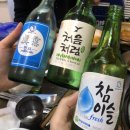 소주곱창