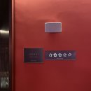 스마일바스켓 | 부산 기장 호텔 • 아난티 앳 부산 빌라쥬 | 캐빈B 포레스트뷰 솔직 후기