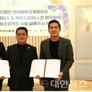 사단법인 아시아교류협회