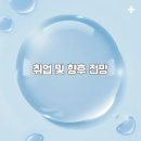 동일환경산업 네이버블로그
