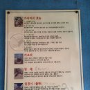 생고기김치찌게