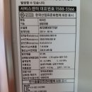 삼성개봉판매장 | 나의 험난했던 에어컨 구입기