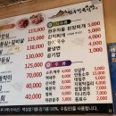 훈훈한정육 이미지