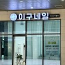 구로-구로-구로-2965 이미지