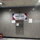 용원SG스크린골프연습장 이미지