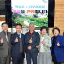 소통농장 이미지