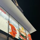 별 | 성수 팝마트 팝업스토어 윈터빌리지 웨이팅 라부부 작은별 후기