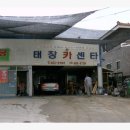 최우선카클리닉 이미지