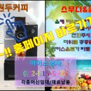 한일당구장 네이버블로그
