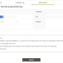 친환경두레 이미지