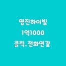 만수현대공인중개사사무소 이미지