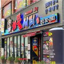 해물시티 이미지