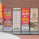 진월한우