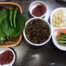 고현곰장어