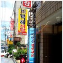 빙그레식당 Daum카페