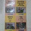 남대문닭곰탕 | 남대문시장 닭진미강원집 노포 닭곰탕 위치 주차 2026년 초복