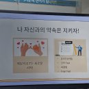 동춘초등학교 이미지