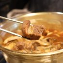 신신매운갈비찜 이미지