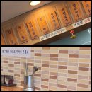 강남즉석우동집 | #강남즉석우동집 #망우동