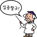 대동종합카센타 | 딸에게 선사하는 뉴sm3네오 중고