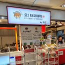 명동역지하상가 이미지