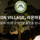 주식회사 라온통신 이미지