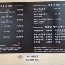 박훈남돼지 이미지