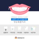 명동독일치과의원 이미지