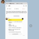 조연탄 기다리면 돼지 이미지