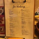 한아름다방