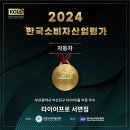 타이어프로서면 | 부산 동구 타이어프로 타이어 가성비, 얼라이먼트 가격 추천잘하는곳 후기 TOP5