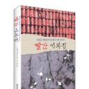 기와 이미지