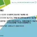 우영환경개발(주)