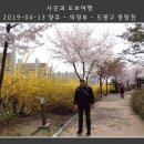 중랑천길 이미지