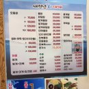 해맞이로 | 포항 호미곶 새천년회대게식당 홍게코스 후기 인생네컷 데이트 코스
