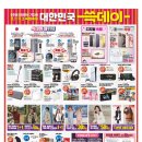 E-mart24 이미지