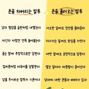 무극밧데리 이미지