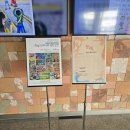 SK서인천충전소 | 가현초미술학원_루원시티SK리더스뷰_루원시티_유니팝미술학원_인천그리기미술공모전_수상작_인천교육청...