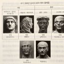 황제오락실 | 로마인 이야기 13권. 최후의 노력