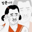 부찬이