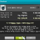 메이플푸드