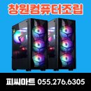 키오시아 SSD 1TB / KIOXIA EXCERIA G2 M.2 NVMe SSD 이미지