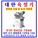 우진육절기 이미지