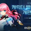밸런스1 지디넷코리아
