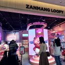 잔망루피 팝업스토어 운영 이미지