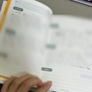 일기장 | 출퇴근 10분 루틴, 직장인을 위한 현실적인 영어 공부법 노필터영어일기장 후기