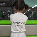 경희대라이언태권도장 이미지