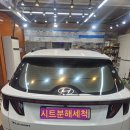 광주구토크리닝하는곳 시멘트물이나녹물제거시공점 7패밀리스팀세차전문점입니다